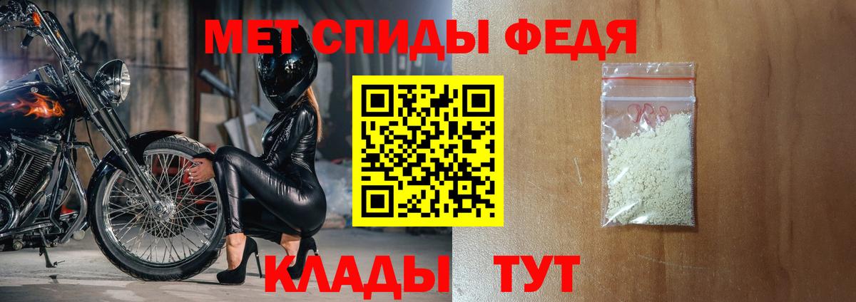 Алушта  Амфетамин  АМФЕТАМИН  АМФЕТАМИН 97%  Вход с VPN 