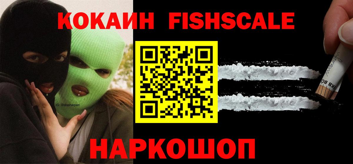 Cocaine Колумбийский Алушта
