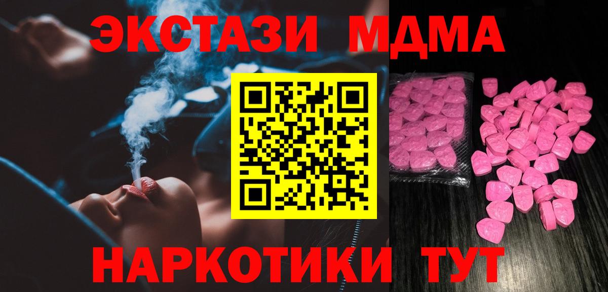 ЭКСТАЗИ 280мг  Ecstasy  Алушта  Вход с VPN      Ecstasy louis Vuitton 