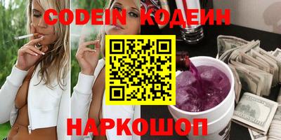 кокаин перу Мариинск