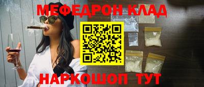стаф Малгобек