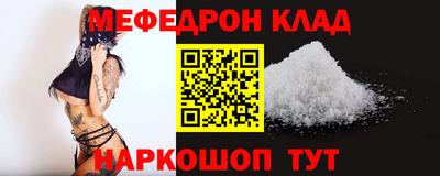 винт Малоярославец