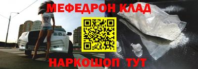 стаф Малгобек