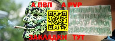 стаф Малгобек