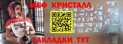 винт Малоярославец