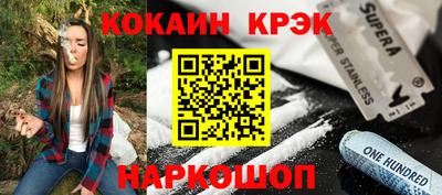 кокаин перу Мариинск