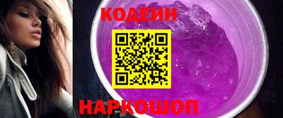 кокаин перу Мариинск
