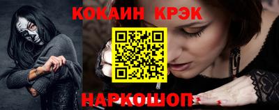 винт Малоярославец