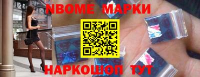 винт Малоярославец