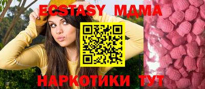 стаф Малгобек