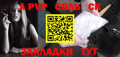 винт Малоярославец
