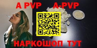 винт Малоярославец