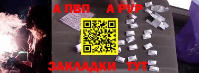 винт Малоярославец