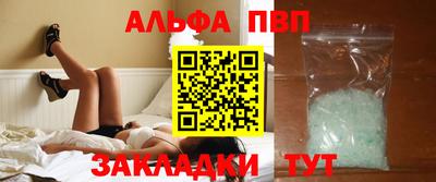 стаф Малгобек