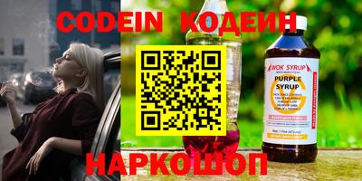 кокаин перу Мариинск