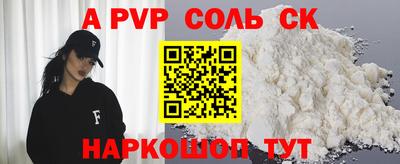 кокаин перу Мариинск