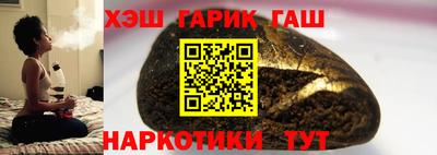 стаф Малгобек