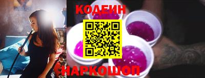 кокаин перу Мариинск