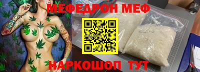 стаф Малгобек