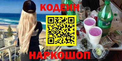 кокаин перу Мариинск