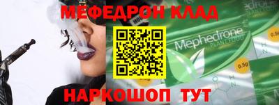стаф Малгобек