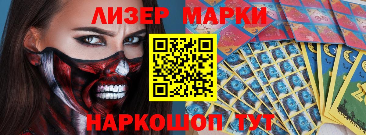 Алушта  Лсд 25 экстази кислота  Вход с VPN  LSD-25 экстази кислота 