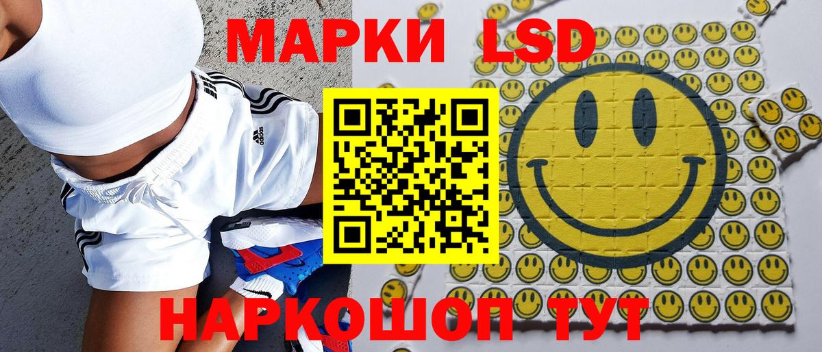 Марки N-bome  Марки N-bome 1,8мг  Вход с VPN  Марки N-bome 1,8мг  Алушта 
