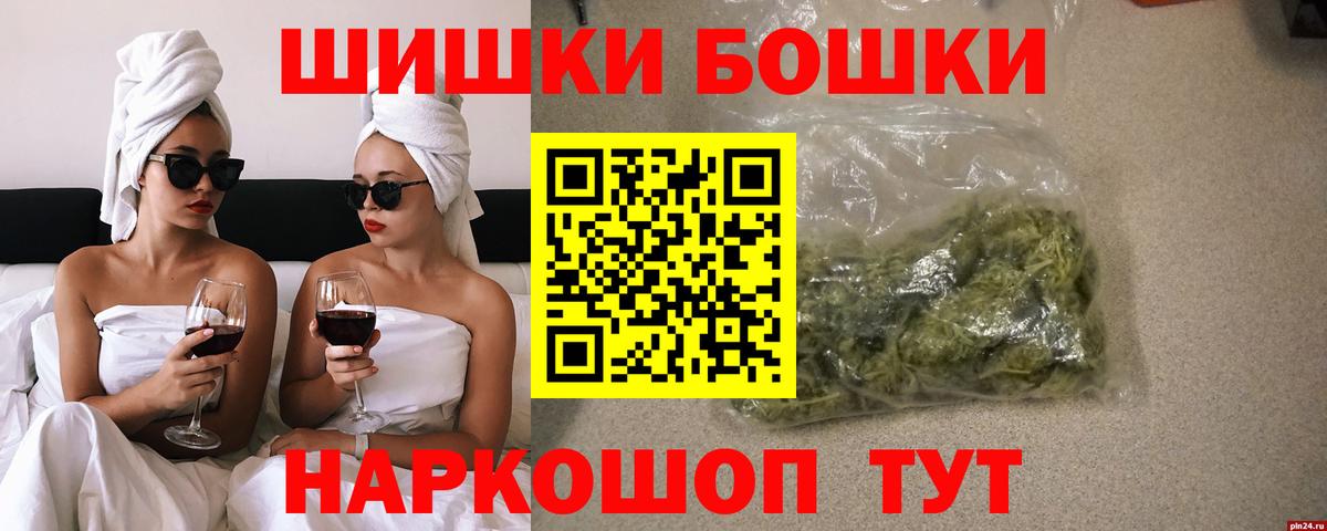 Марихуана индика  Марихуана SATIVA & INDICA  Вход с VPN  Конопля конопля  Шишки марихуана LSD WEED  Алушта 